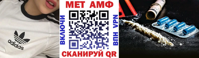 Амфетамин 97%  Купить закладки  Кандалакша 