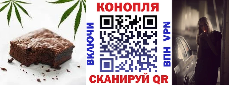 Cannafood марихуана  Купить  Кандалакша 