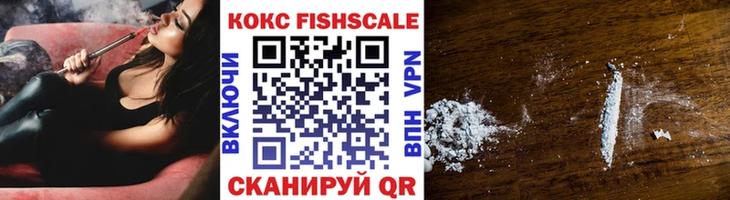 Купить  Кандалакша  Кокаин 97% 