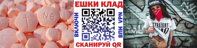 Экстази 99% Купить закладки Кандалакша