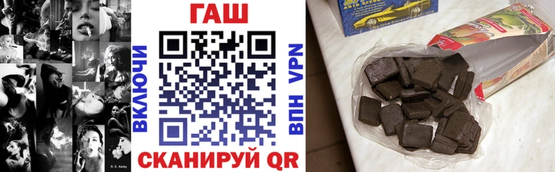 Купить где  Кандалакша  ГАШИШ Premium 