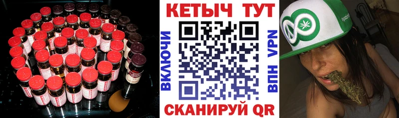 КЕТАМИН ketamine  Купить закладки  Кандалакша 