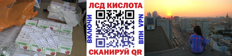 Купить  Кандалакша  Лсд 25 экстази кислота 