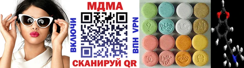 Купить  Кандалакша  МДМА Molly 