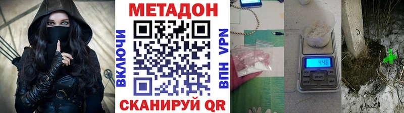 Купить закладки  Кандалакша  МЕТАДОН белоснежный 