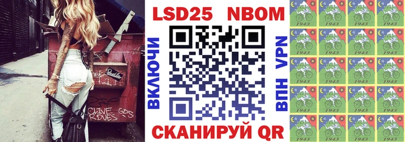 Марки 25I-NBOMe 1,5мг  Купить где  Кандалакша 