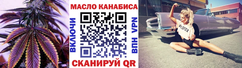 Купить где  Кандалакша  Дистиллят ТГК жижа 